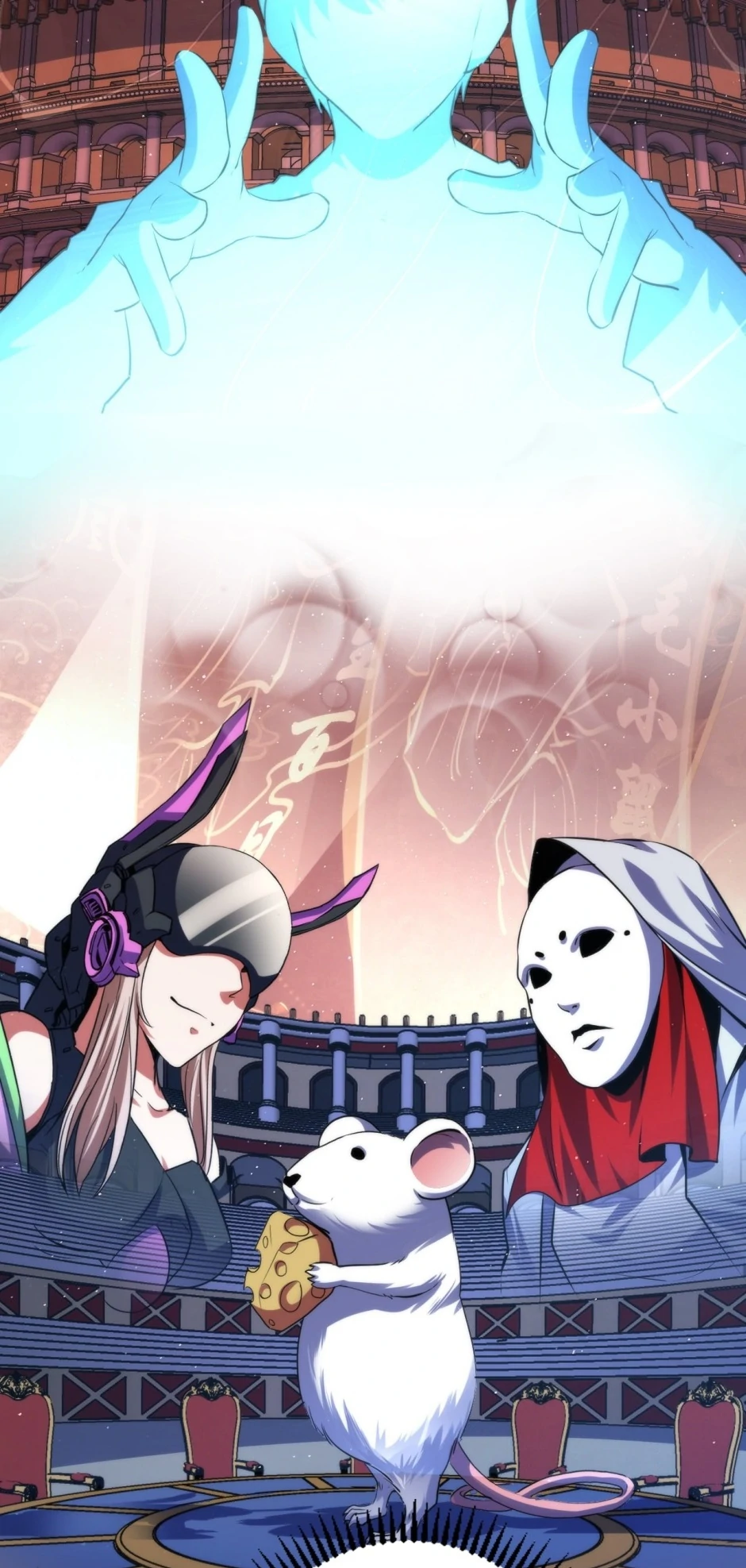 Become the Lord of Cthulhu Chapter 99 - page 54