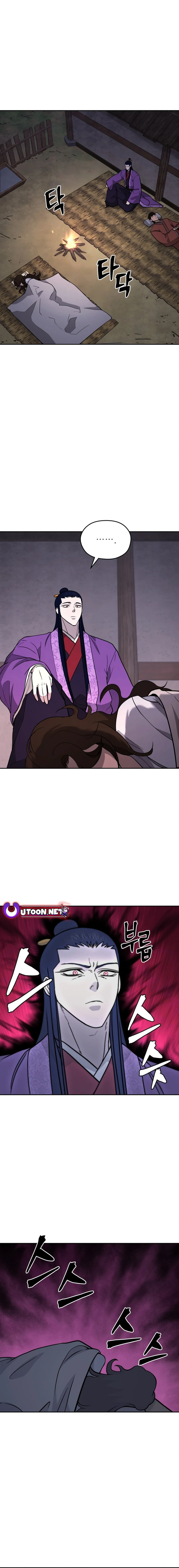 Gwanjeon – Lee Kang-jin Chapter 160 - page 15