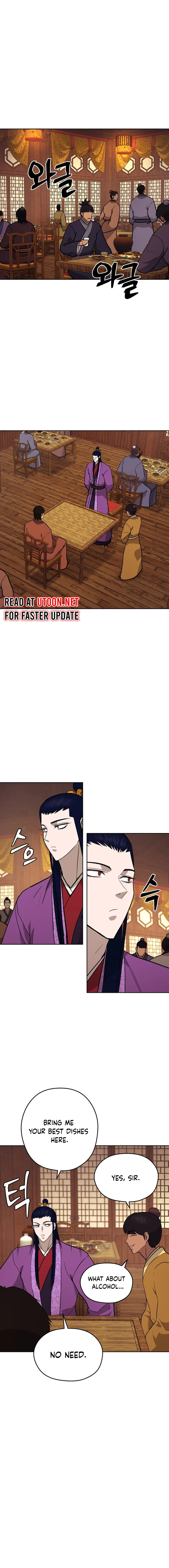 Gwanjeon – Lee Kang-jin Chapter 161 - page 14