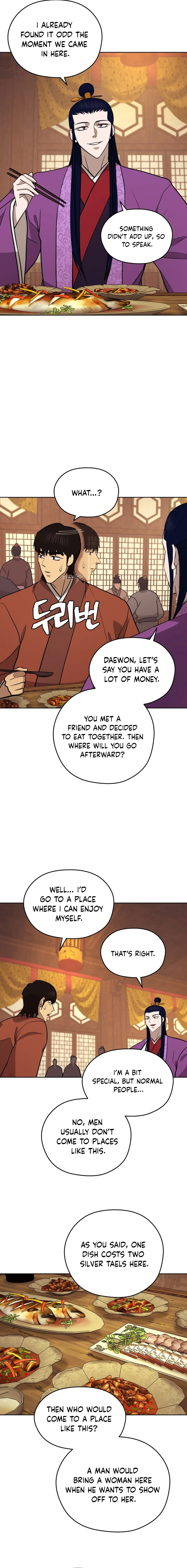 Gwanjeon – Lee Kang-jin Chapter 161 - page 17