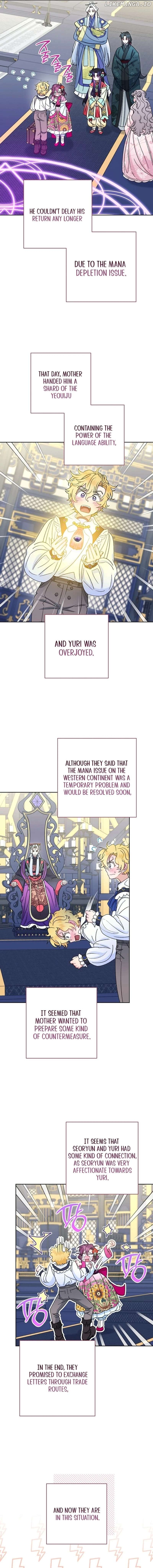 The Resourceful Little Consort Chapter 90 - page 10