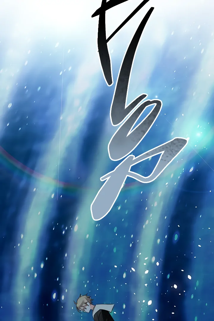 How to Survive as a Maid in a Horror Game Chapter 60 - page 2