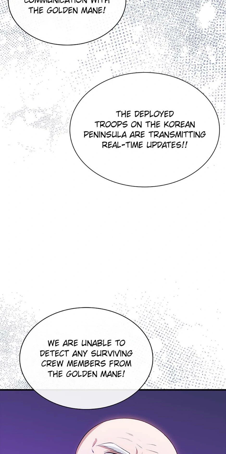 The Carefree Life of an SSS-Class Knight Chapter 107 - page 2