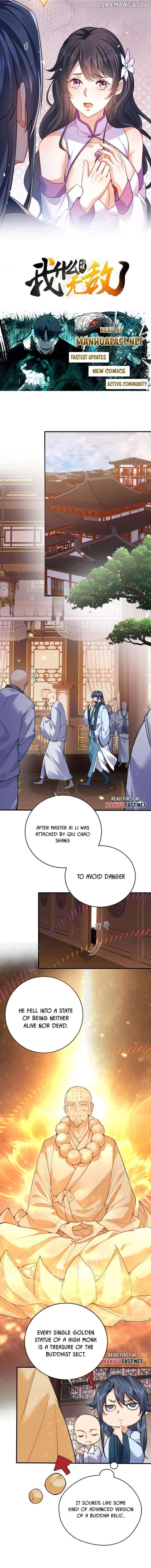 Am I Invincible Chapter 262 - page 1
