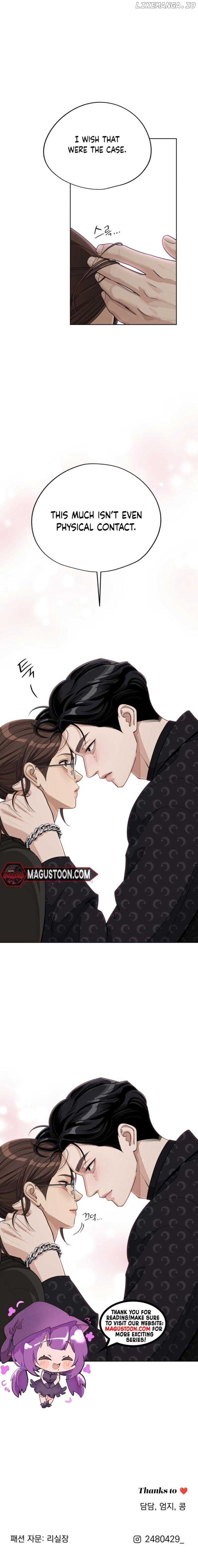 Lee Seob’s love Chapter 57 - page 7
