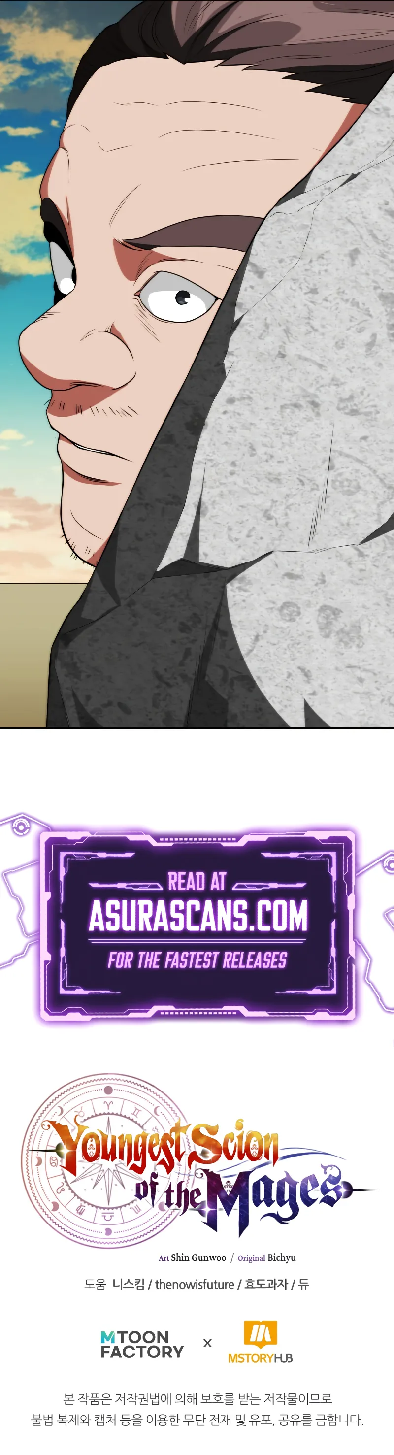 Youngest Scion of the Mages Chapter 80 - page 12