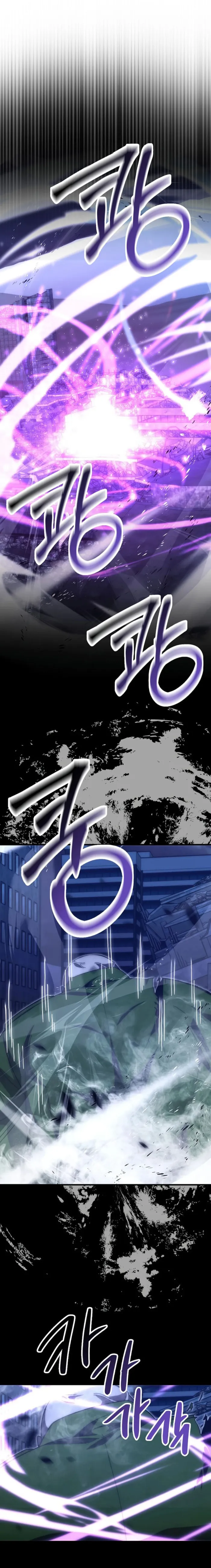 Demon Lord’s Martial Arts Ascension Chapter 100 - page 1