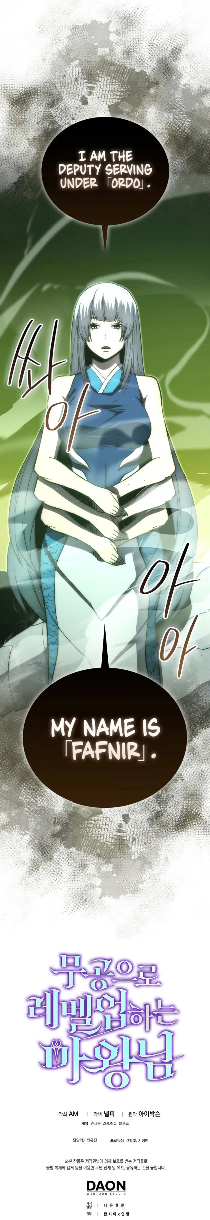 Demon Lord’s Martial Arts Ascension Chapter 100 - page 21