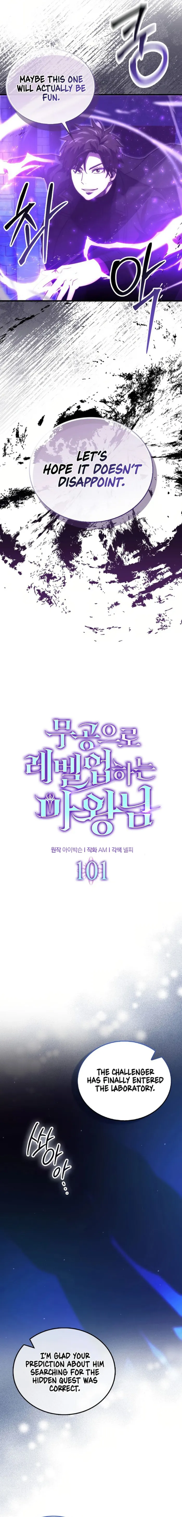 Demon Lord’s Martial Arts Ascension Chapter 101 - page 9