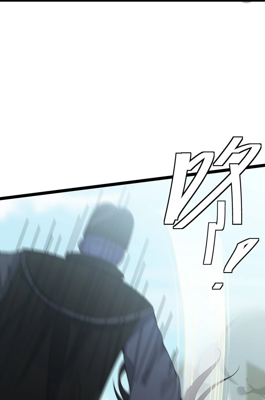 My Wife is Actually the Future Tyrant Empress Chapter 51 - page 21