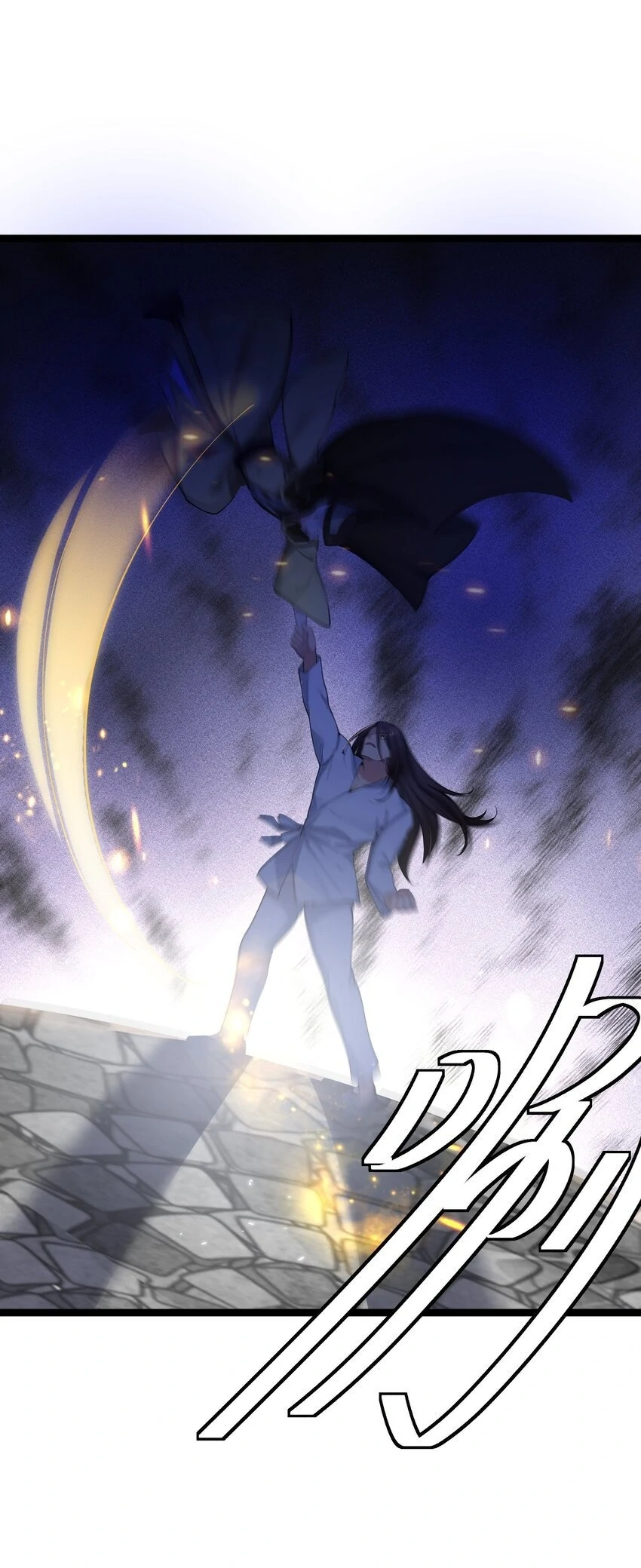 My Wife is Actually the Future Tyrant Empress Chapter 51 - page 32