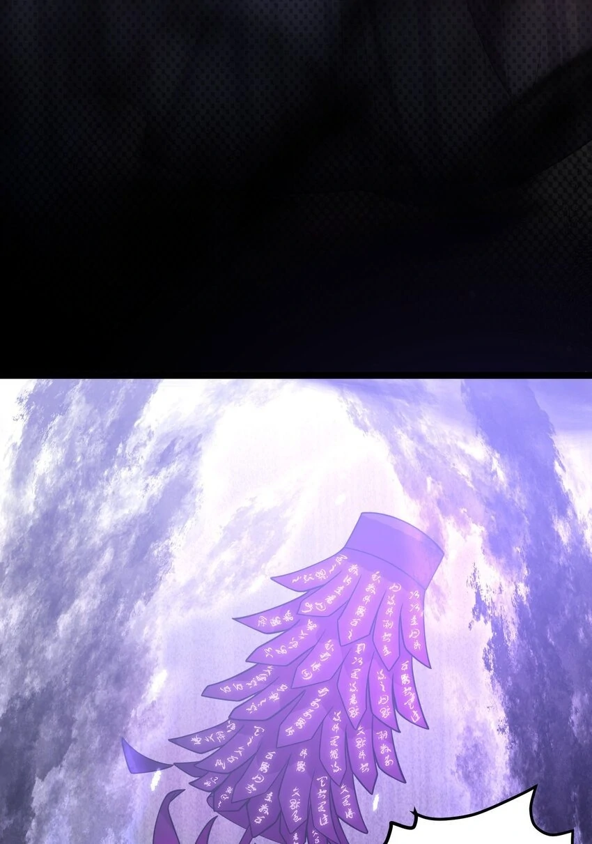 My Wife is Actually the Future Tyrant Empress Chapter 52 - page 19