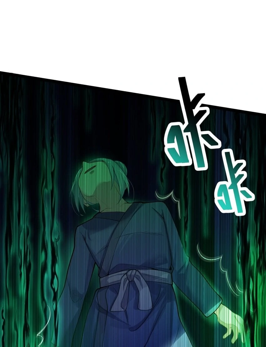 My Wife is Actually the Future Tyrant Empress Chapter 52 - page 42