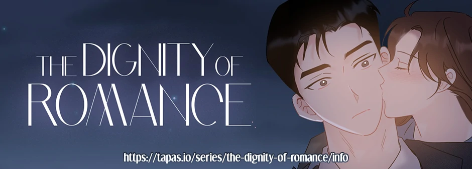 The Dignity Of Romance Chapter 97 - page 73
