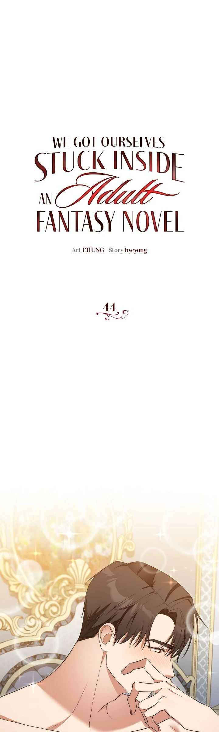 We Got Ourselves Stuck Inside an Adult Fantasy Novel Chapter 44 - page 1