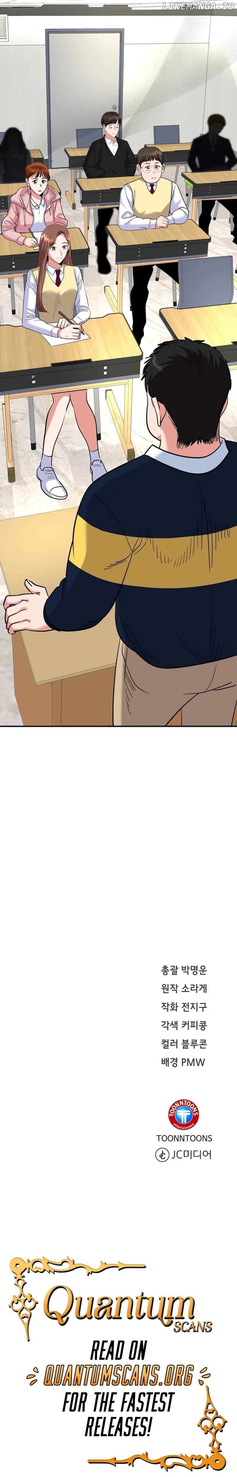Reversing Life With Future USB! Chapter 11 - page 16