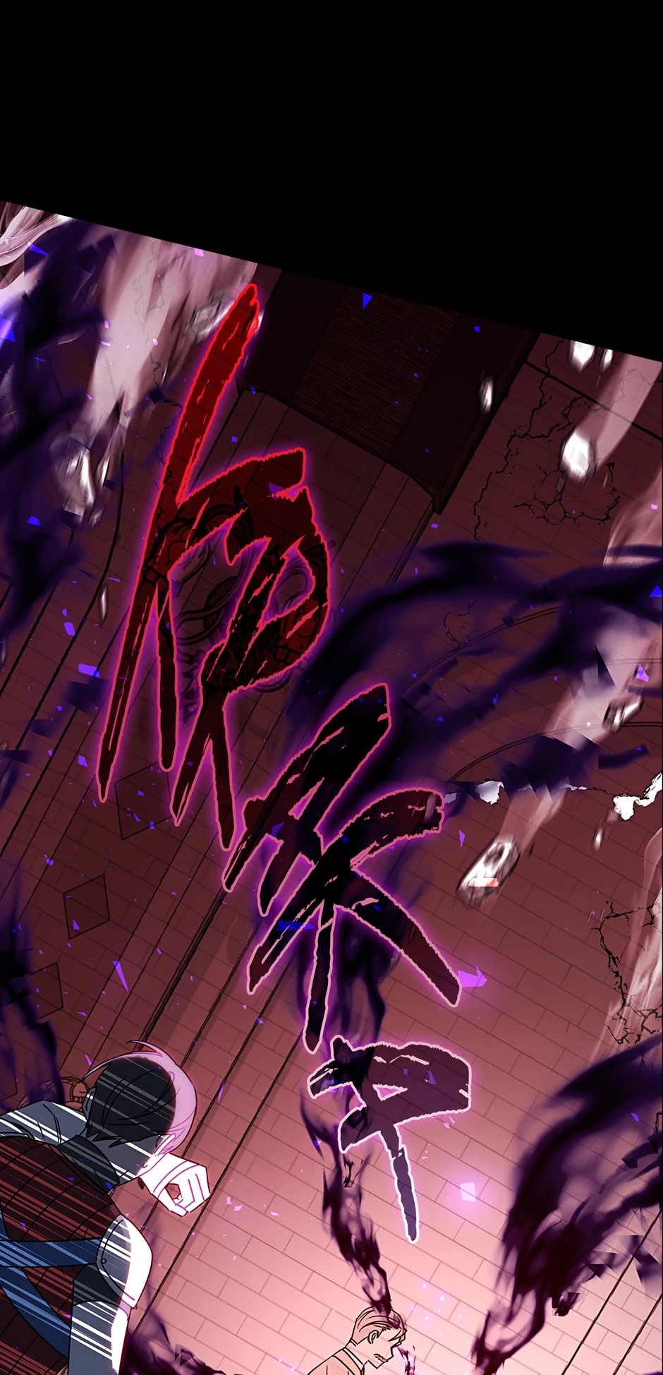 They Say i Was Born a King’s Daughter Chapter 269 - page 88