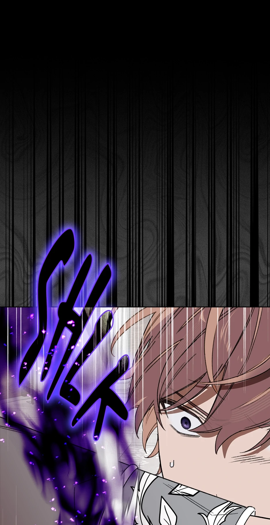 They Say i Was Born a King’s Daughter Chapter 270 - page 85