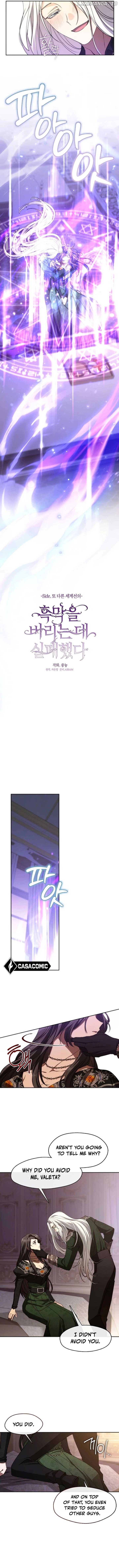I Failed To Throw The Villain Away Chapter 117 - page 5