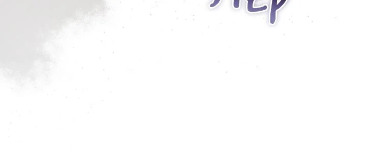 In the Name of Your Death Chapter 62 - page 61