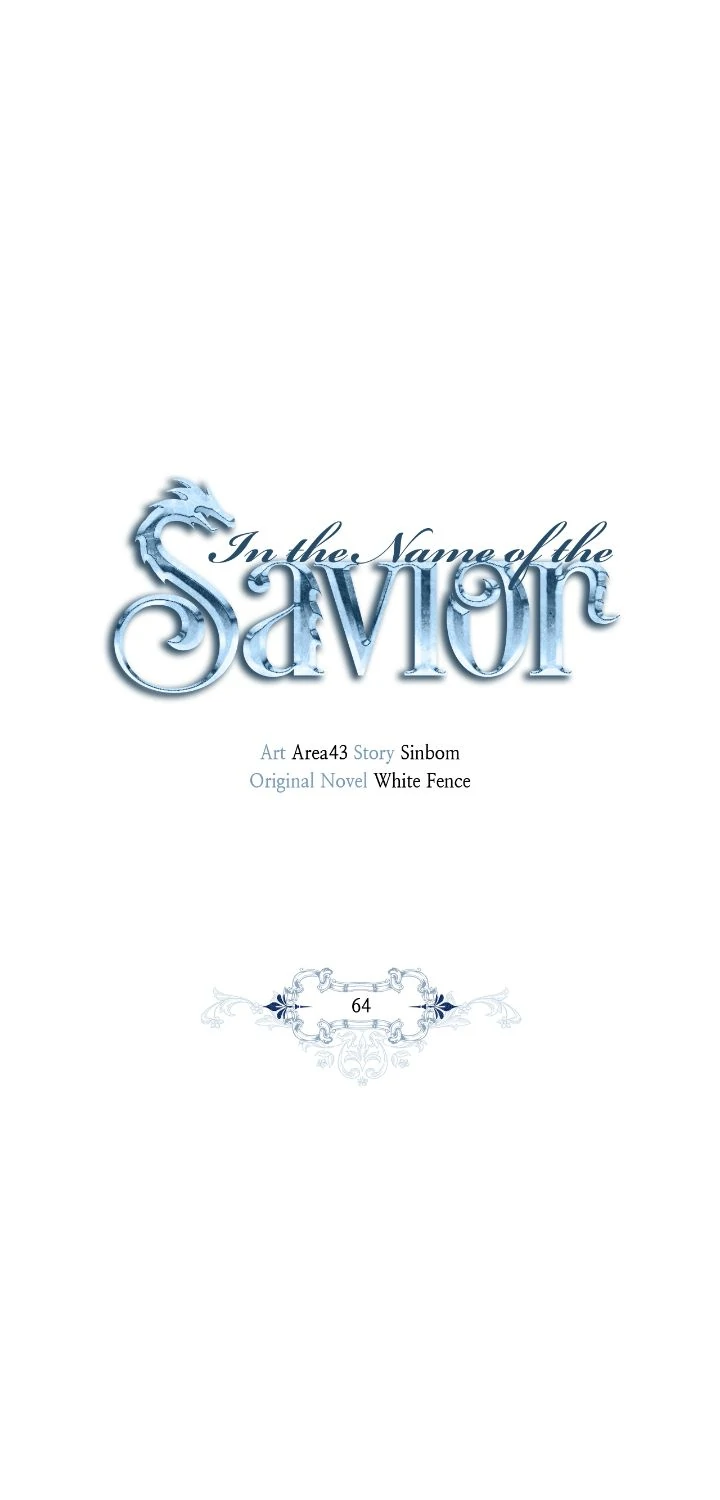 In the Name of Your Death Chapter 64 - page 20