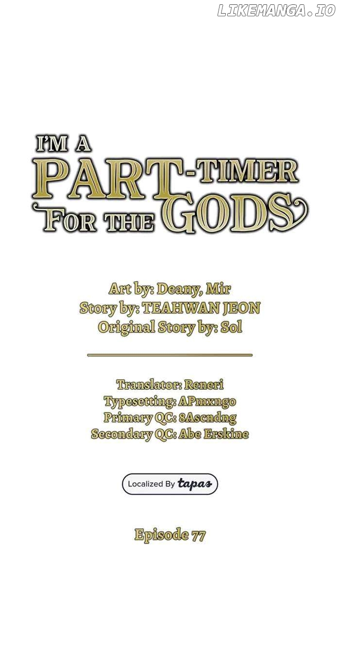 I Became A Part Time Employee For Gods Chapter 77 - page 6