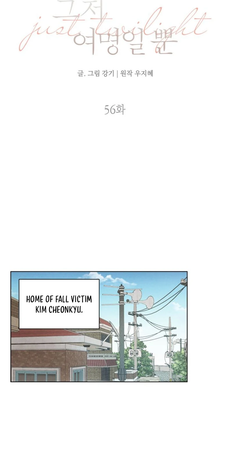 The Dawn to Come Chapter 56 - page 20