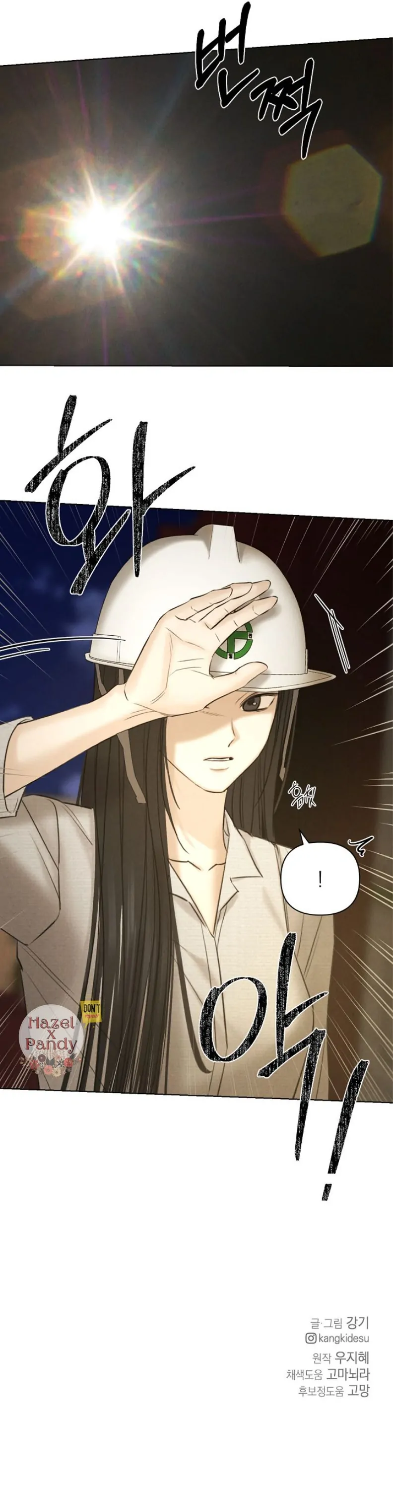 The Dawn to Come Chapter 56 - page 51