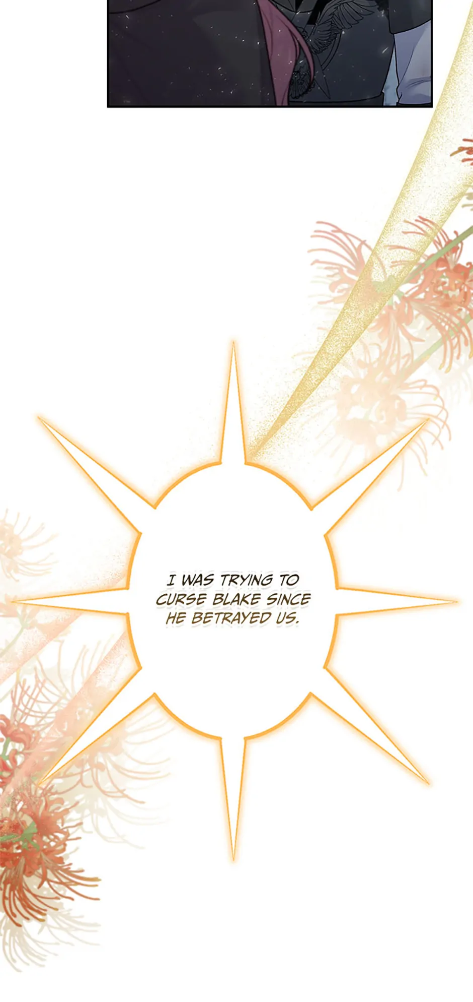 The Archvillain's Young Patron Chapter 101 - page 25