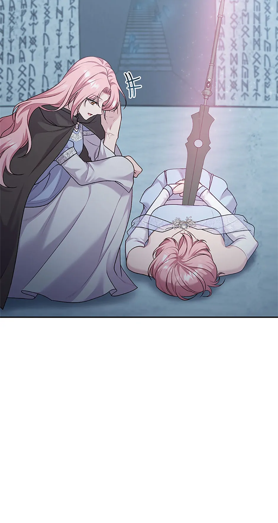 The Archvillain's Young Patron Chapter 101 - page 32