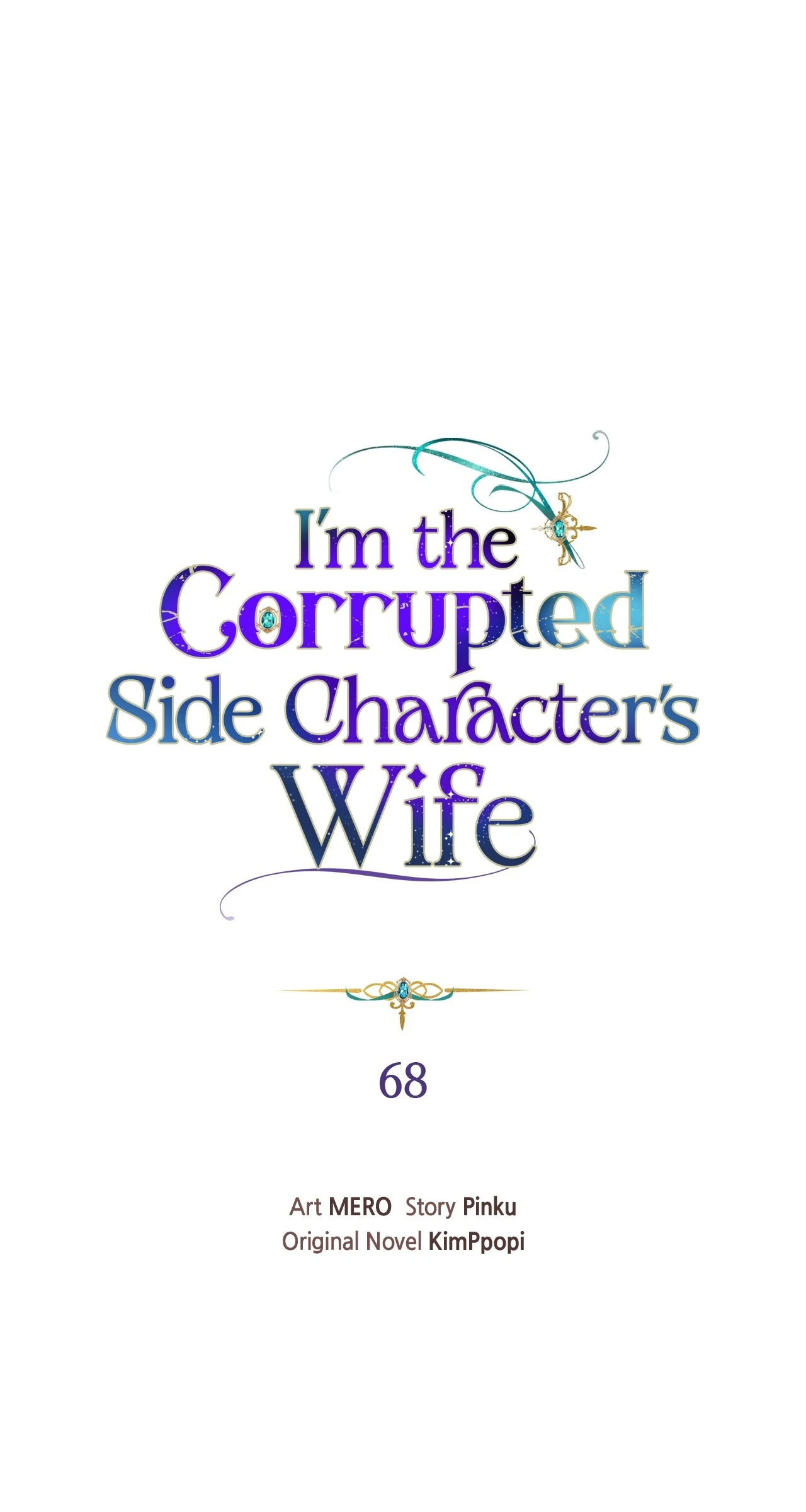 I’m the Wife of the Yandere Second Male Lead Chapter 68 - page 11