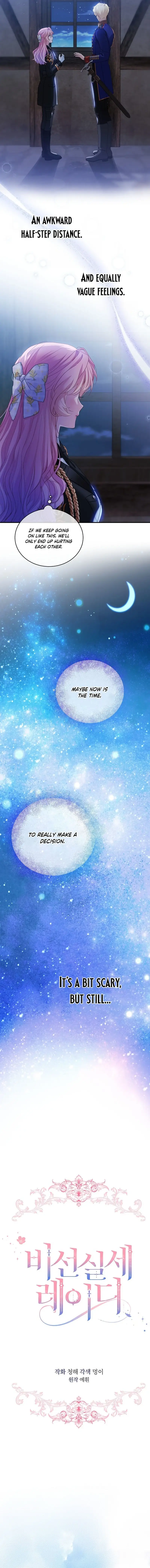 The Little Lady Behind the Scenes Chapter 104 - page 3