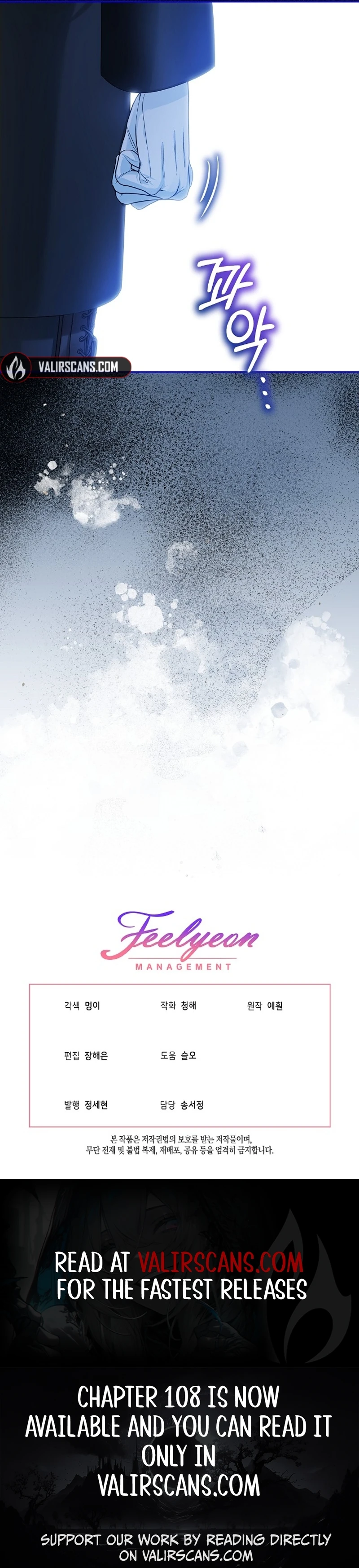 The Little Lady Behind the Scenes Chapter 106 - page 14