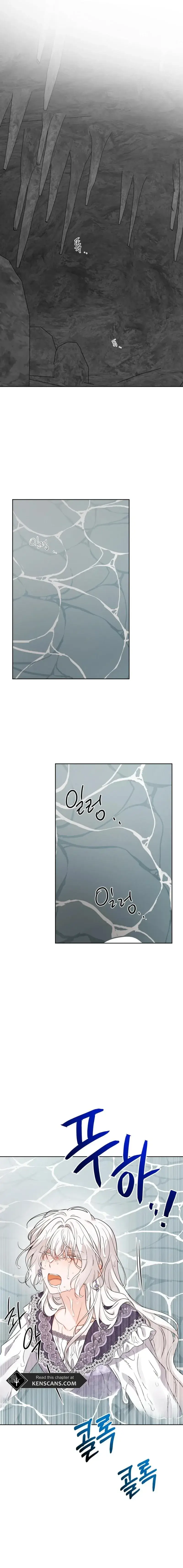 Hiding the Archduke's Humiliating History Chapter 72 - page 1