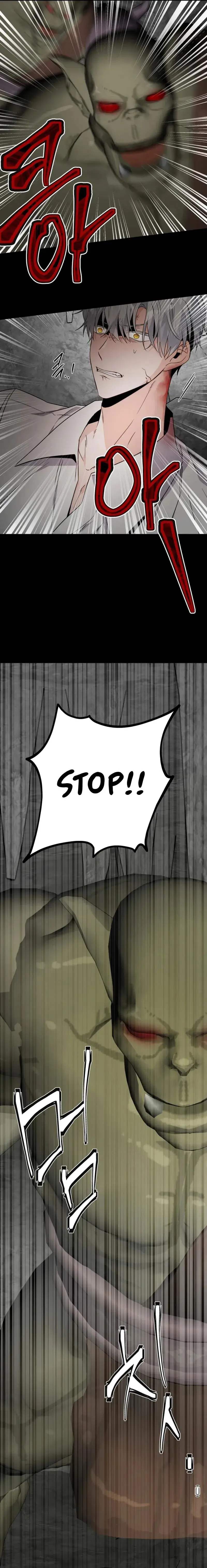 Hiding the Archduke's Humiliating History Chapter 72 - page 14