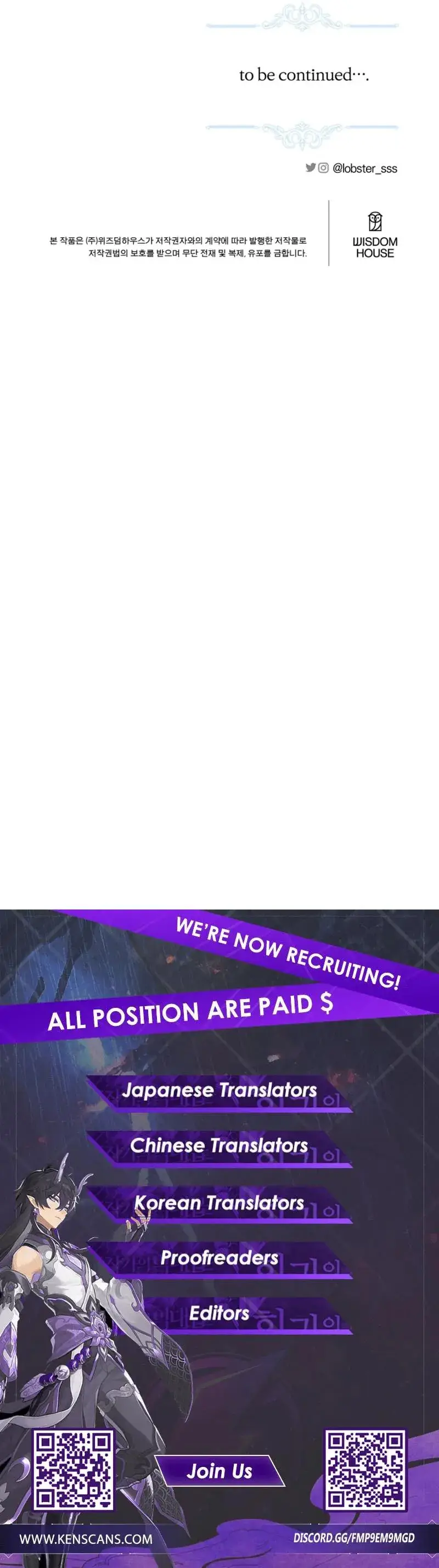 Hiding the Archduke's Humiliating History Chapter 72 - page 16