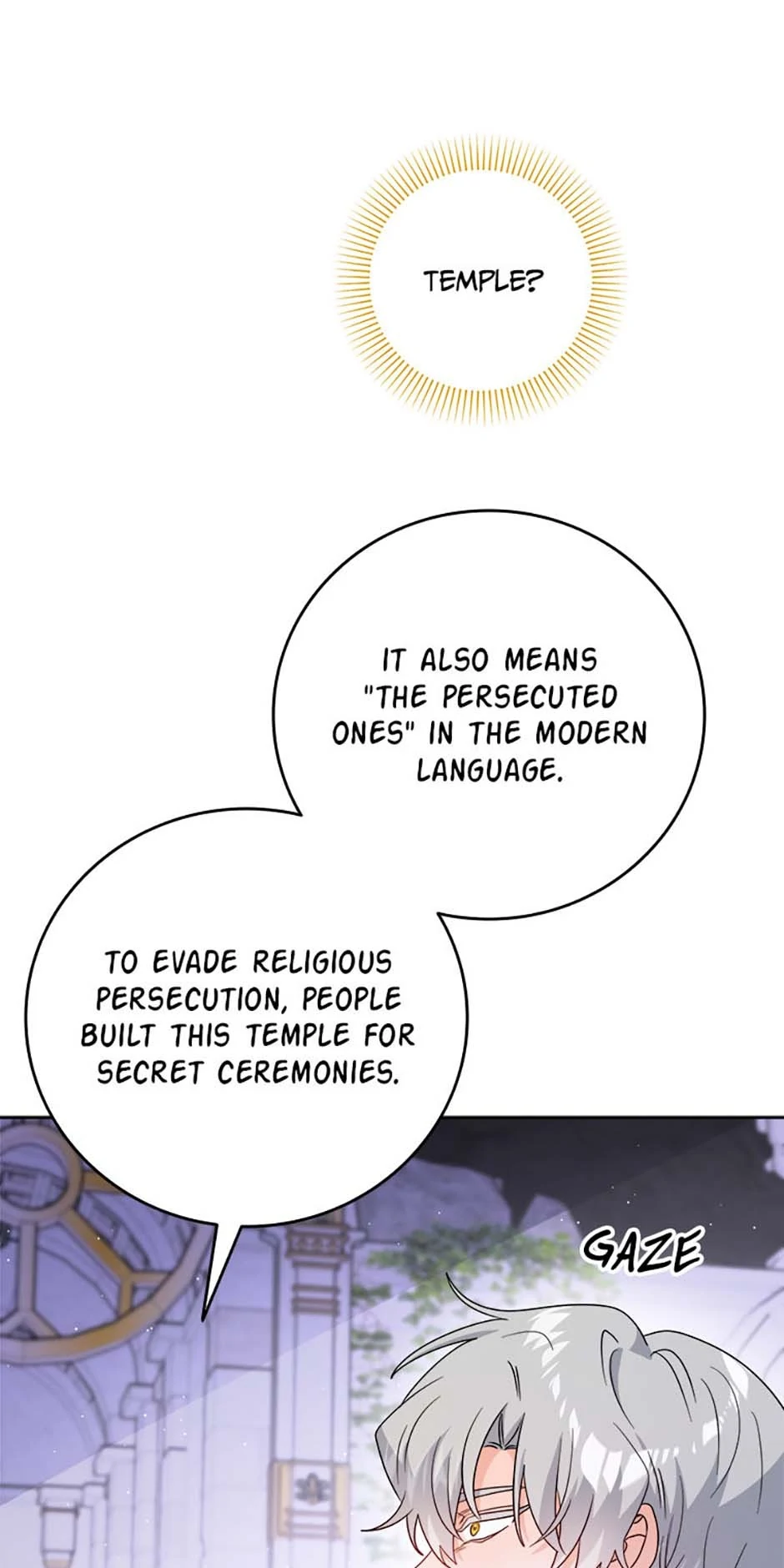 Hiding the Archduke's Humiliating History Chapter 74 - page 11