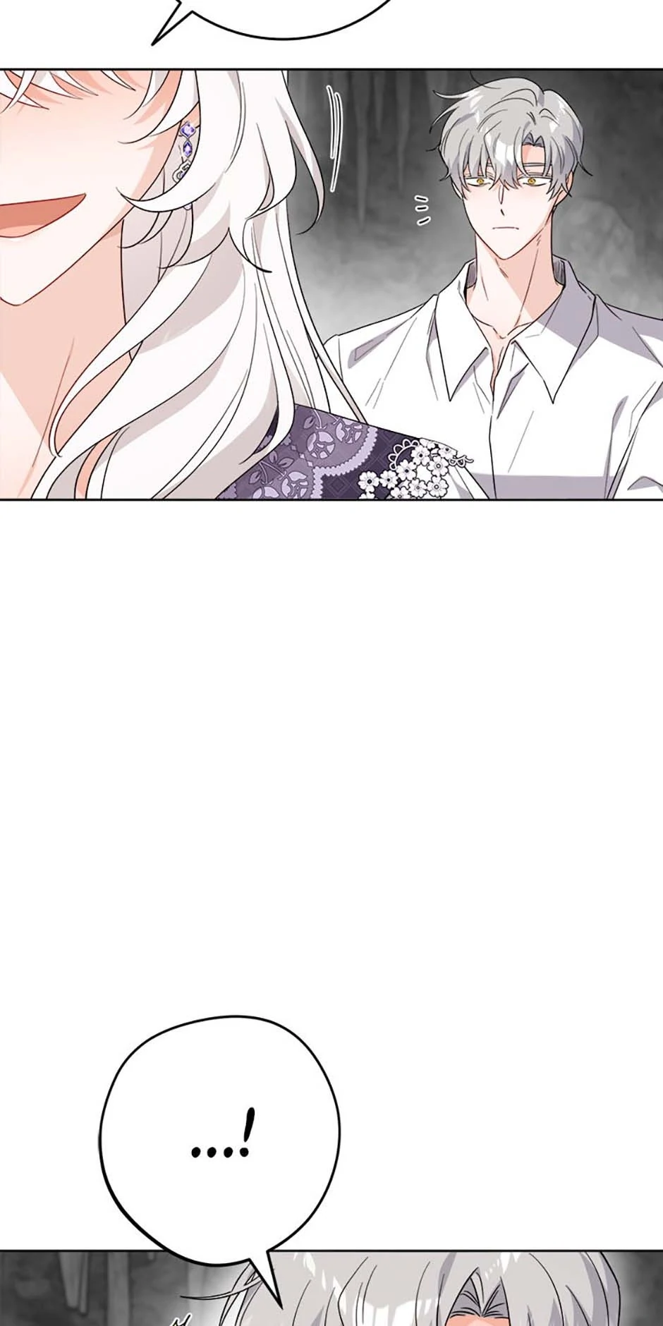 Hiding the Archduke's Humiliating History Chapter 74 - page 4