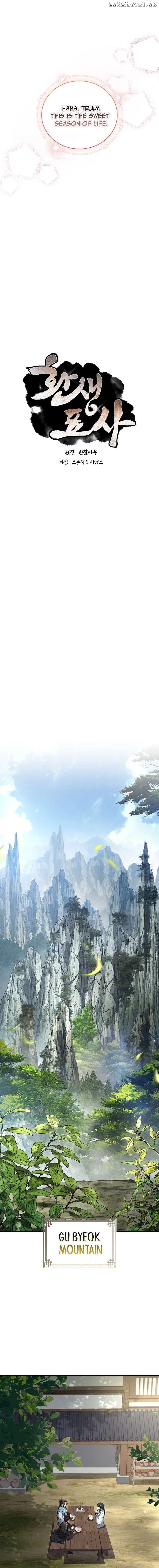 Reincarnated Escort Warrior Chapter 100 - page 5