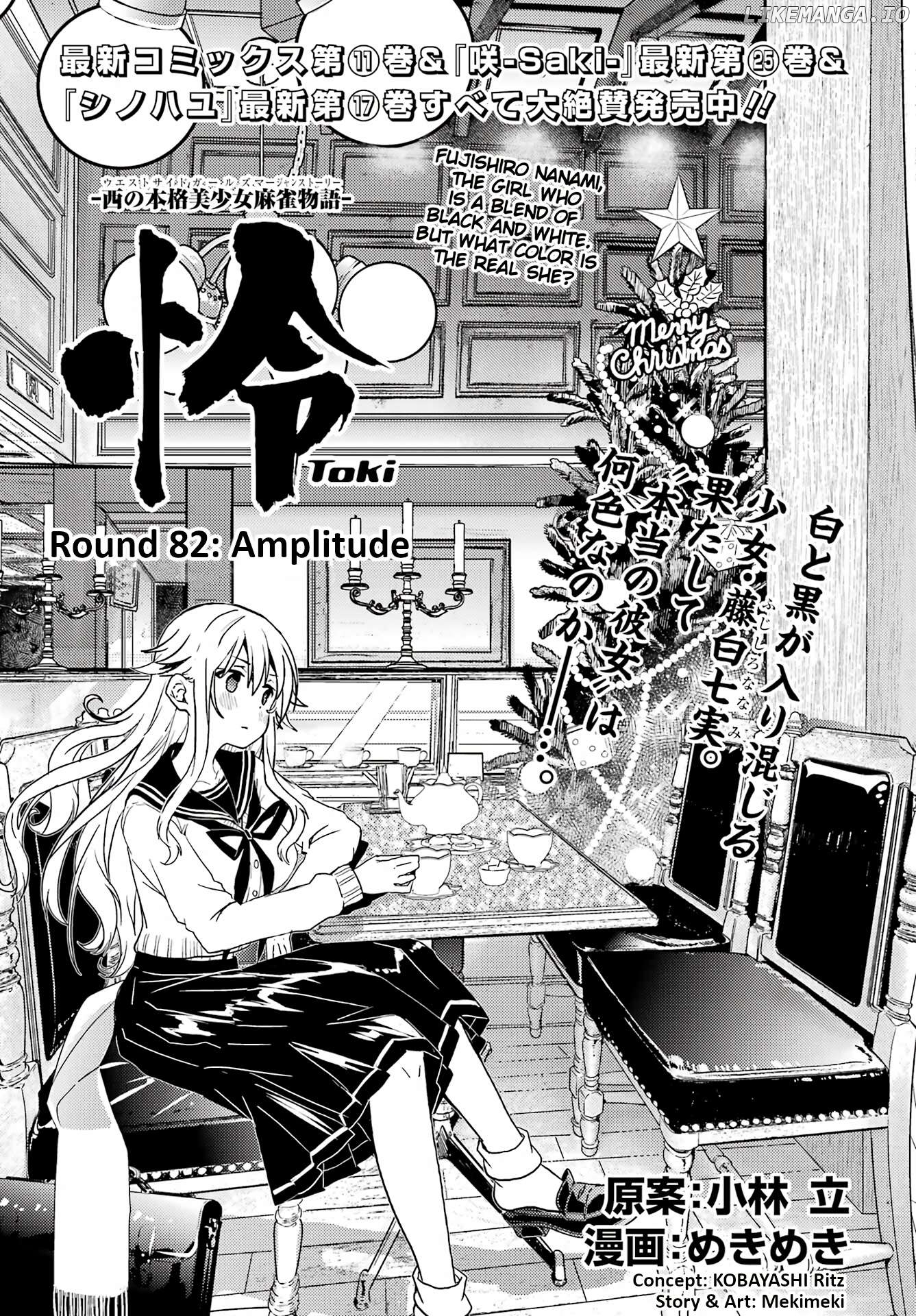 Toki - Manga Chapter 82 - page 1