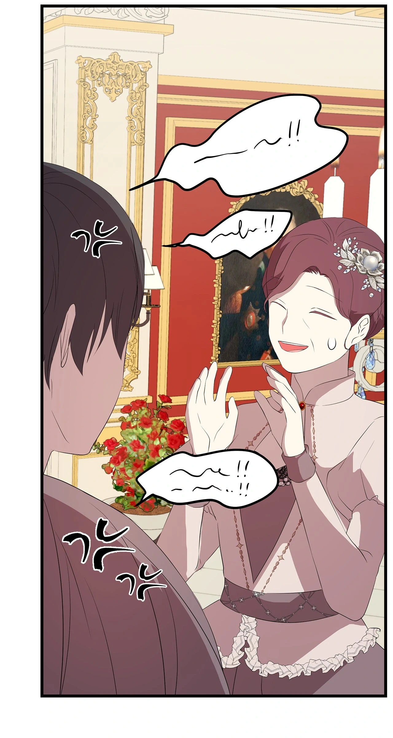 Heroine's Shares for Sale Chapter 85 - page 16