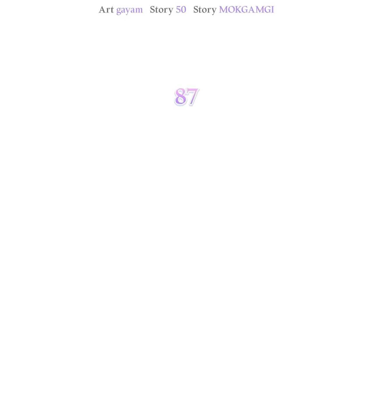 Heroine's Shares for Sale Chapter 87 - page 24