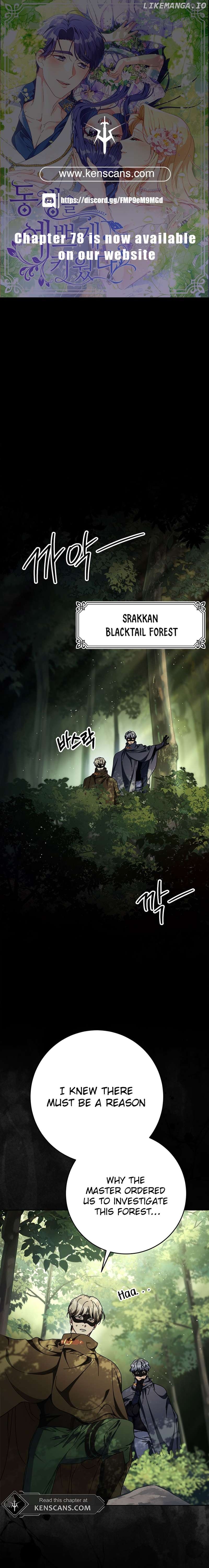 My Beloved Baby Sister Chapter 66 - page 1