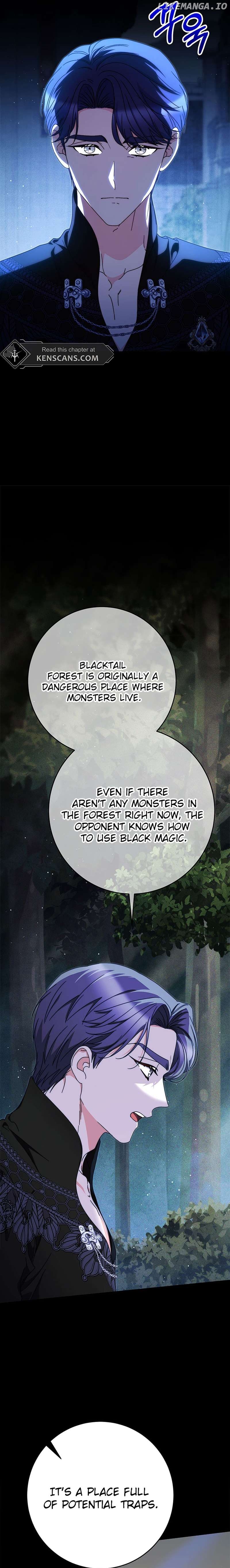 My Beloved Baby Sister Chapter 66 - page 17