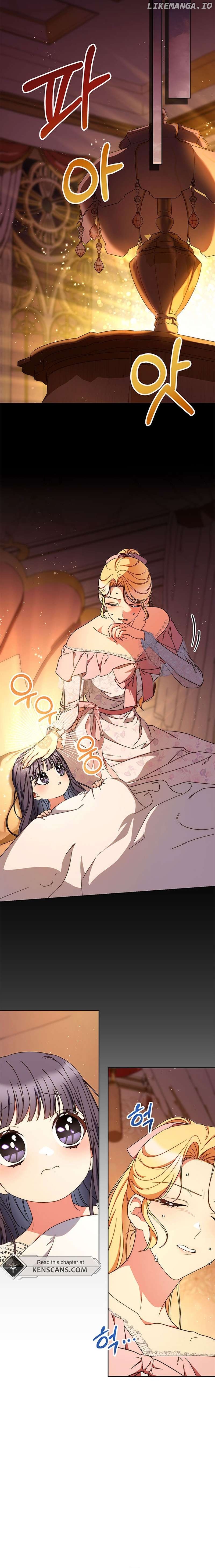 My Beloved Baby Sister Chapter 66 - page 3