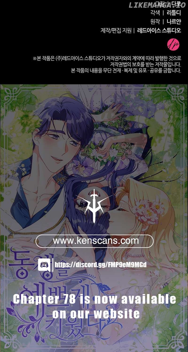 My Beloved Baby Sister Chapter 66 - page 38