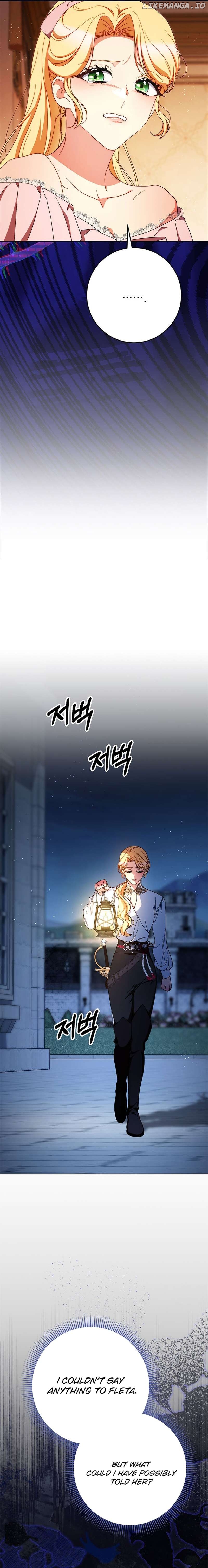 My Beloved Baby Sister Chapter 66 - page 7