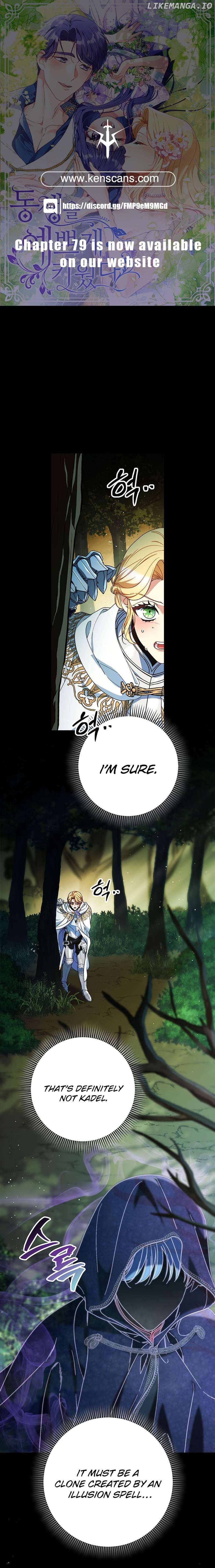 My Beloved Baby Sister Chapter 67 - page 1