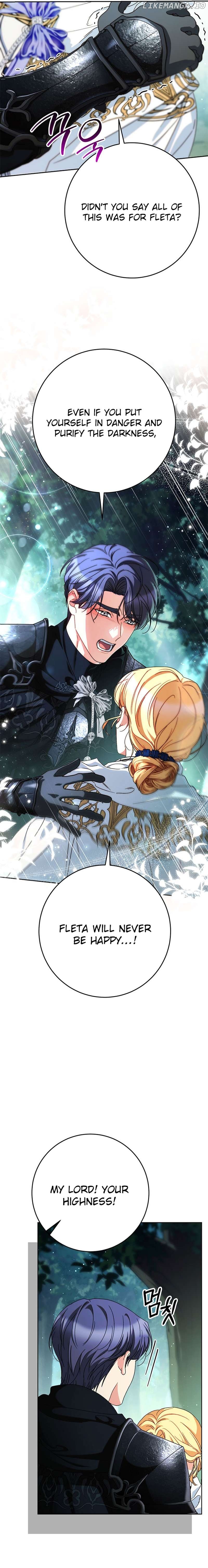 My Beloved Baby Sister Chapter 67 - page 14