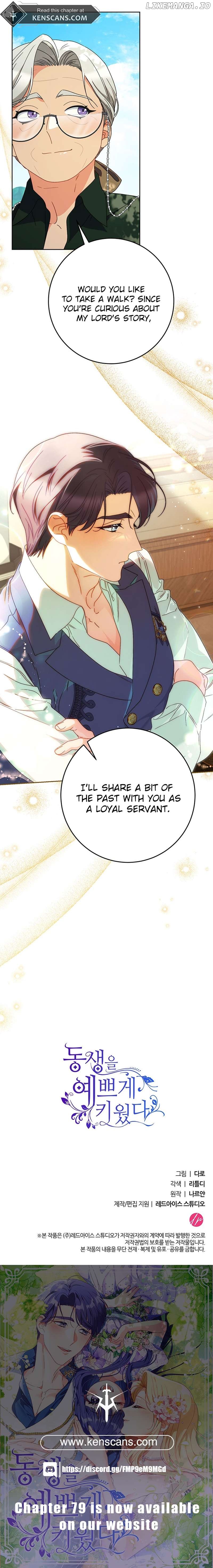 My Beloved Baby Sister Chapter 67 - page 33